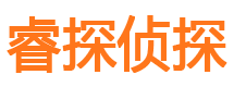 清丰市侦探调查公司